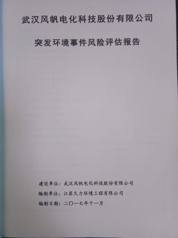 微信图片_20190410153134.jpg