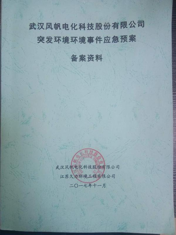 微信图片_20190410153140.jpg