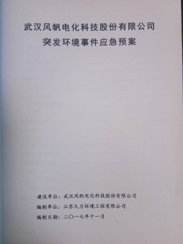 微信图片_20190410153116.jpg